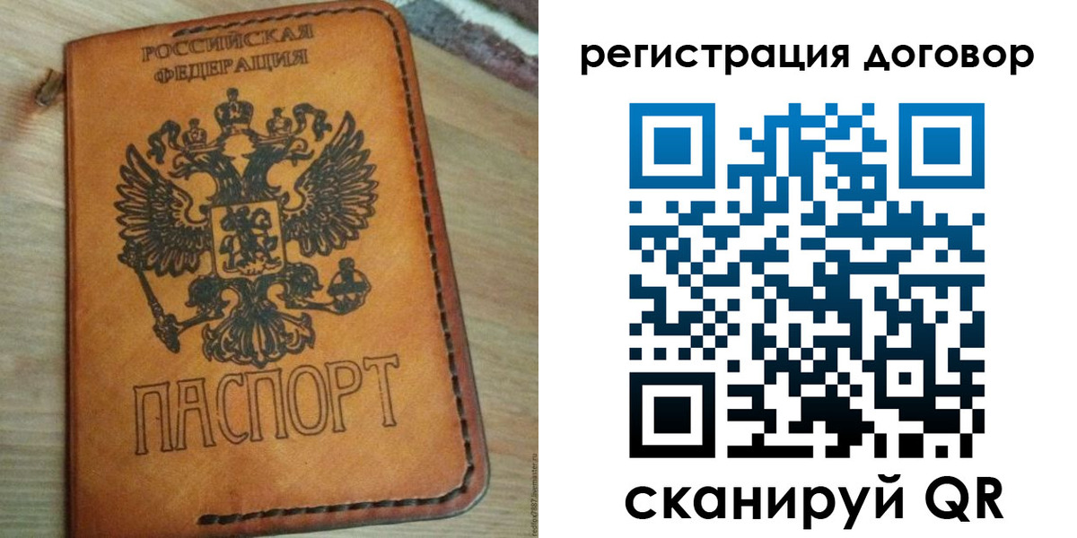 временная регистрация собственник в Кирсе