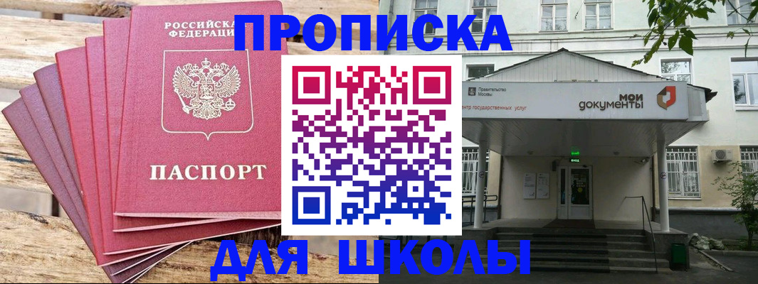 временная регистрация поиск в Кирсе