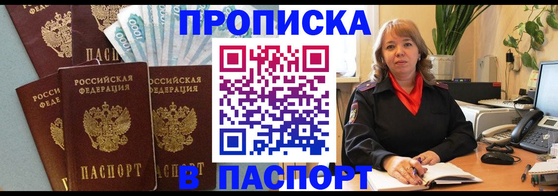 регистрация для школы в Кирсе