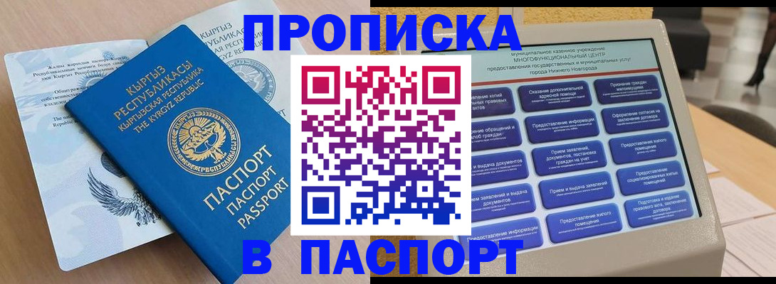 регистрация в Кирсе