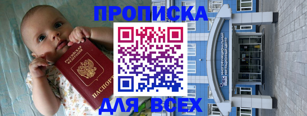 пропишу в квартире в Кирсе